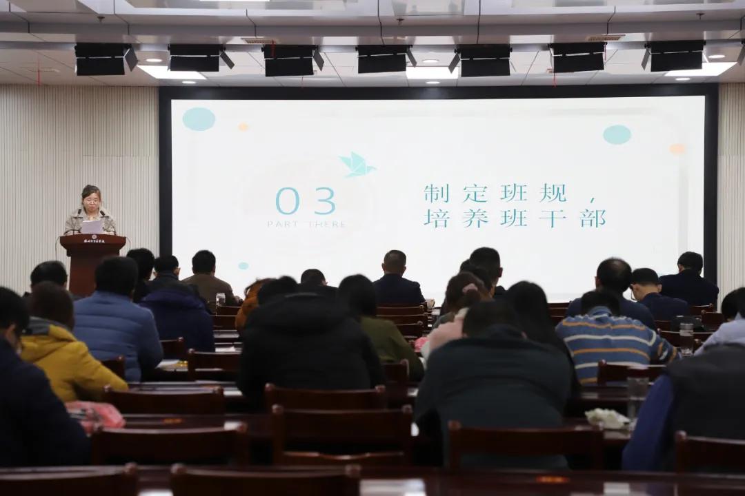 滕州市至善学校青骄班主任论坛