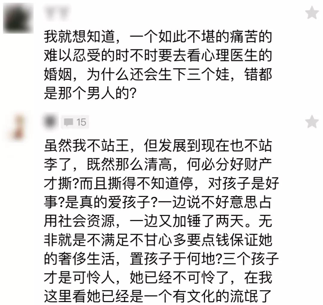 艾小羊最后怎么样了,艾小羊现状如何
