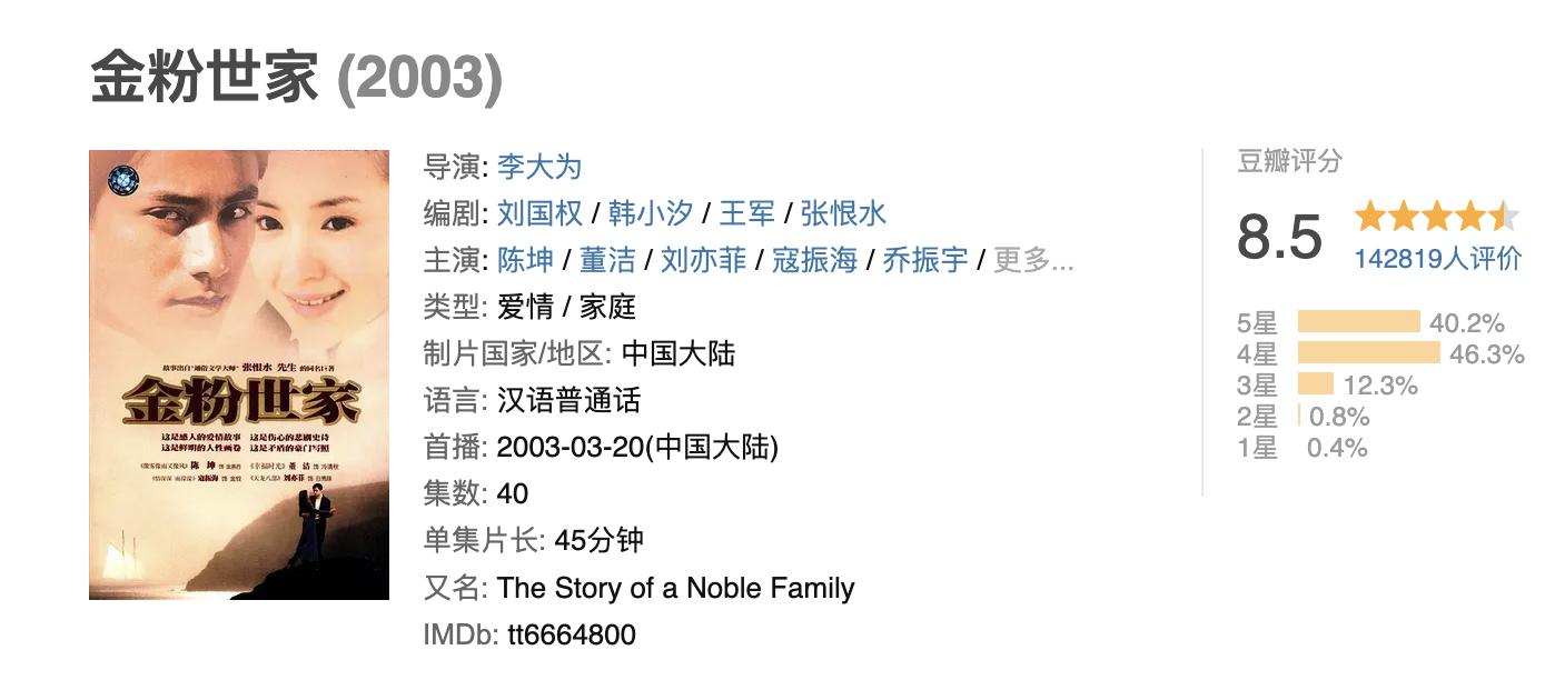 明星揭穿内娱黑幕,明星揭穿内娱黑幕哪家强