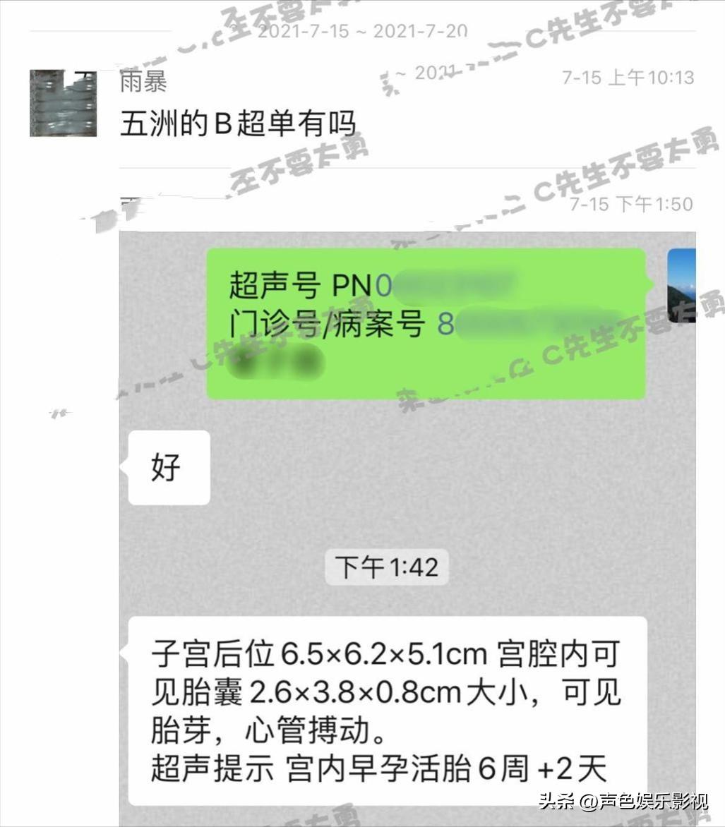 多次一夜情致女孩怀孕，生3个孩子，私装探头，他的瓜太劲爆