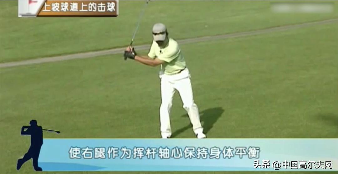 挖起杆挥杆技巧慢动作,小幅度挥杆击球技巧