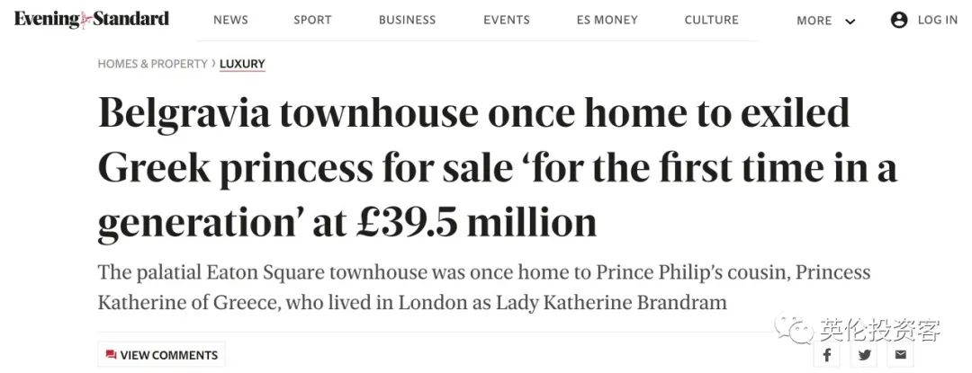 英国伦敦顶级豪宅庄园出售,伦敦1800万英镑豪宅