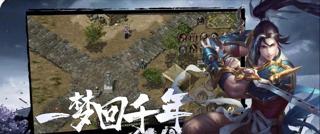 手游千年搬砖攻略,千年手游打金搬砖攻略