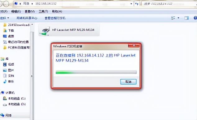 win7如何设置打印机共享打印,win7共享打印机连接正常不能打印
