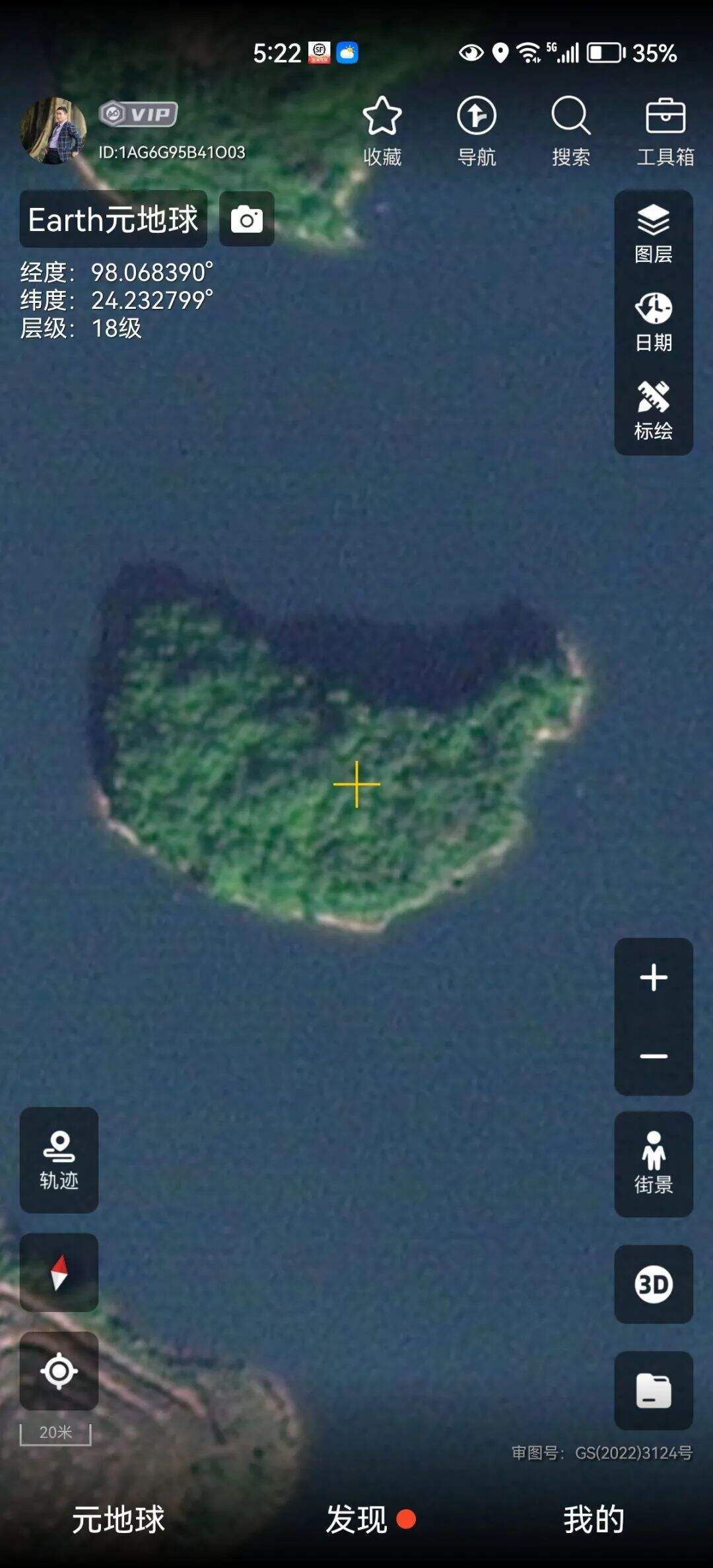 想做岛主怎么办,有想做桃花岛主的吗