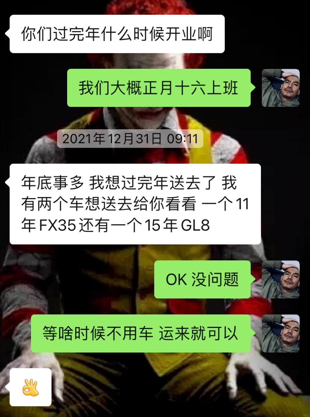 破烂的车变成新车,破烂的车子翻新