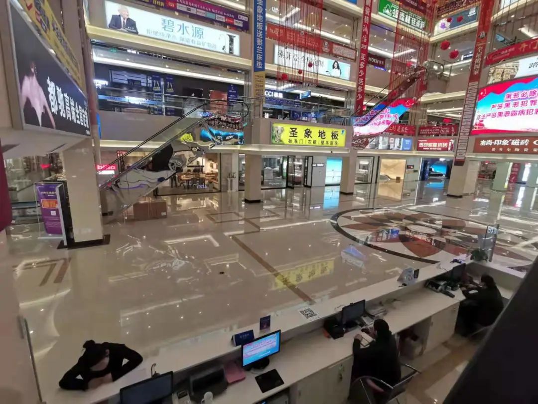 居然之家超市突然关门,居然之家北四环店关了吗