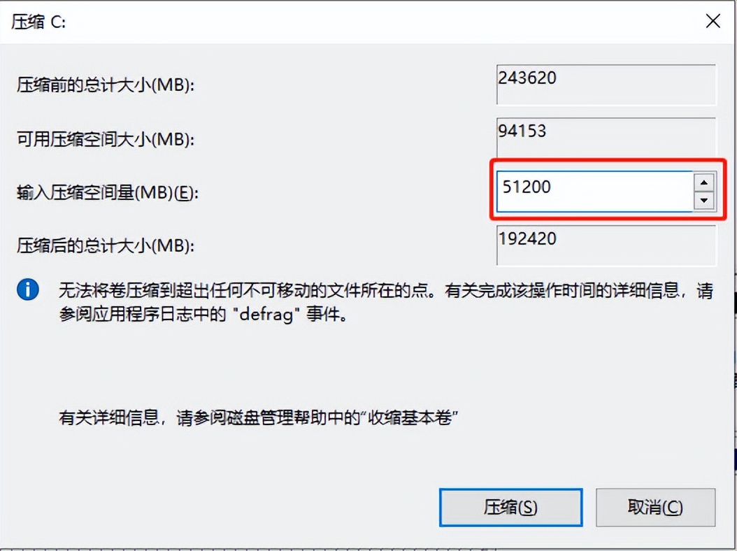 怎样正确的给电脑磁盘分区,电脑磁盘分区应注意什么