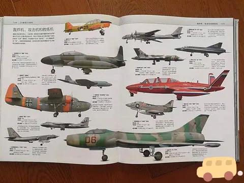 985理工博士爸妈这些科普书系超适合2到8岁娃