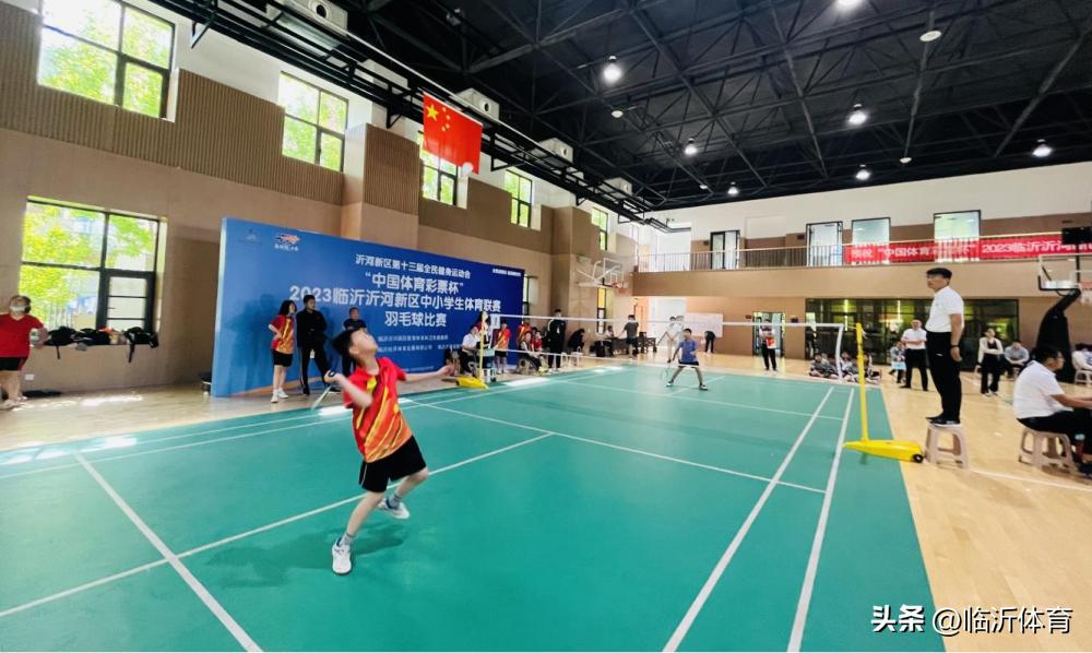 2023年临沂市中小学生运动会足球,2021兰山区中小学生体育联赛