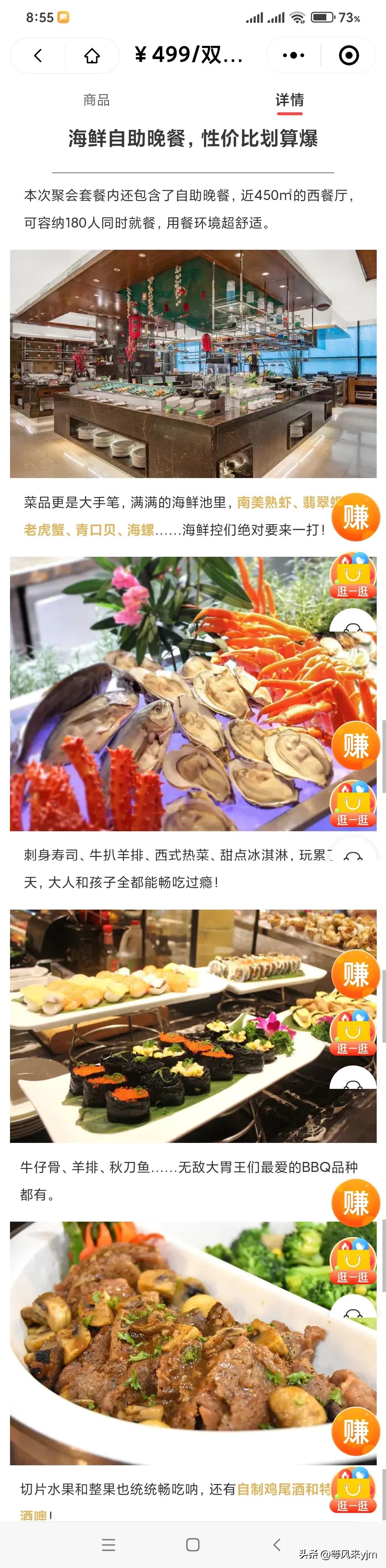 昆山两天一晚酒店套餐,昆山7天酒店评价