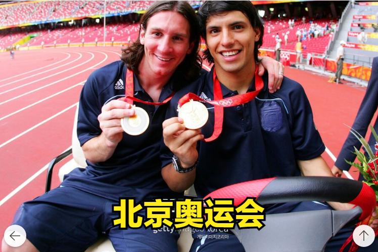 从金童奖到金球奖,世界杯金球奖梅西得过几次