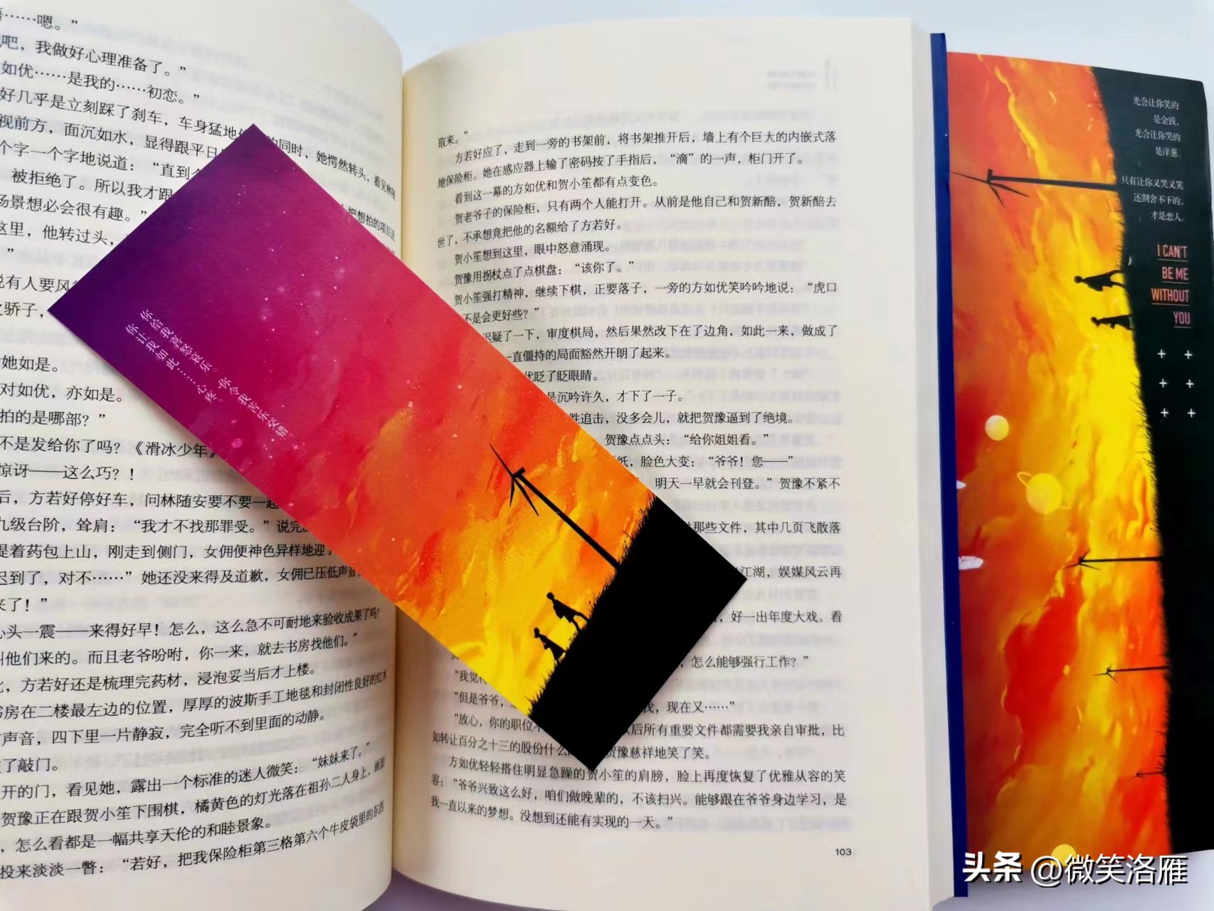 推荐5本双向暗恋现言小说,经典励志言情小说