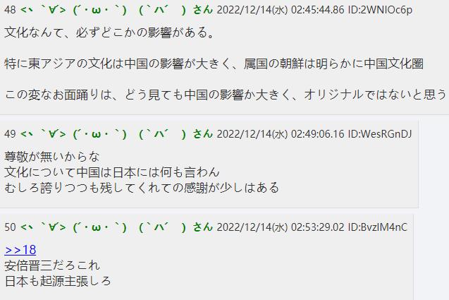 日本人评论中韩戏曲之争,外国网友评论中国戏曲文化