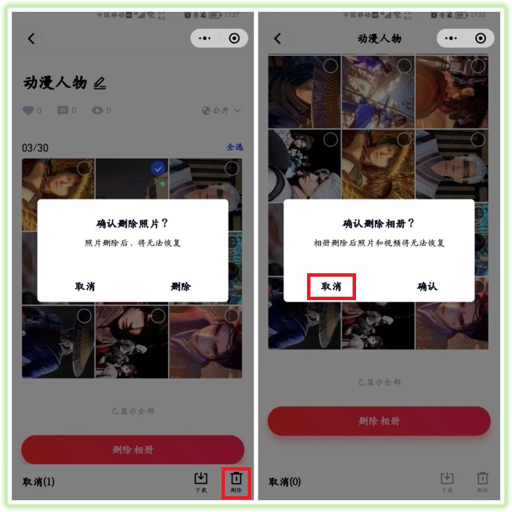微信如何存储照片并永久保留,微信如何不占内存无限保存照片