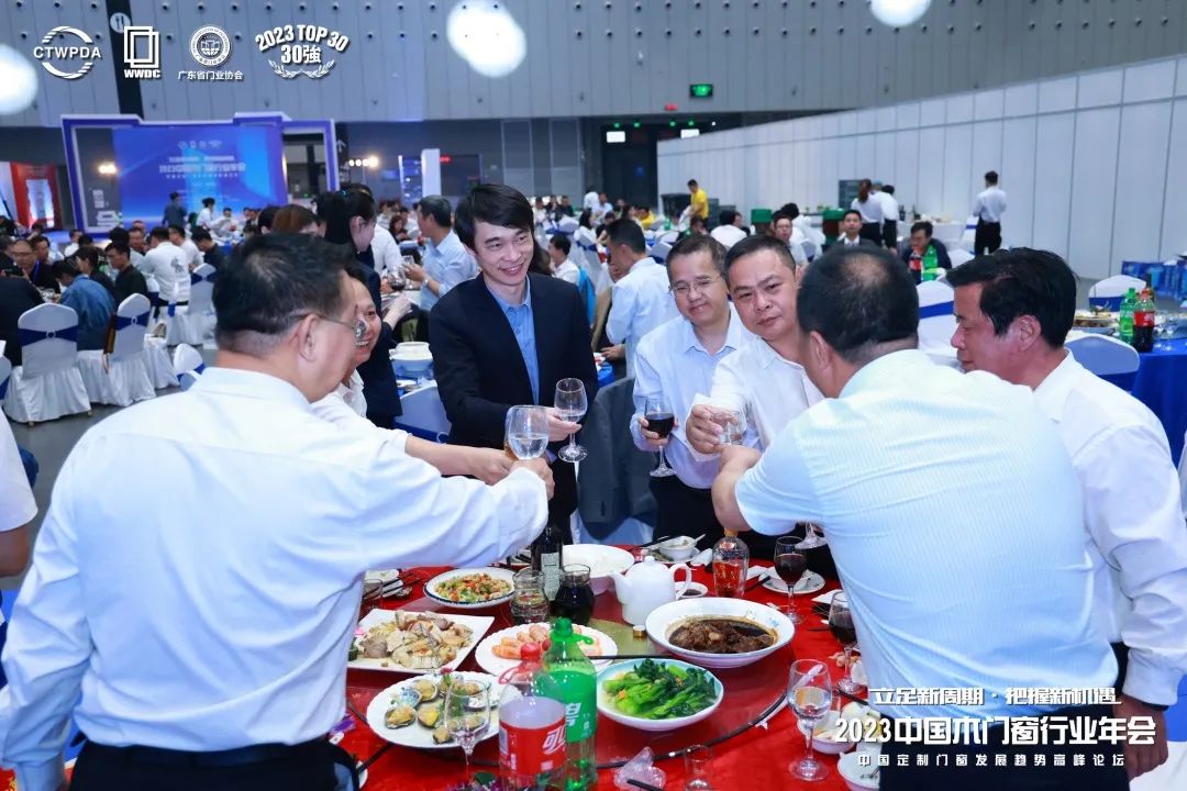 2023年中国木材展会,2024中国大门窗产业融合研讨会