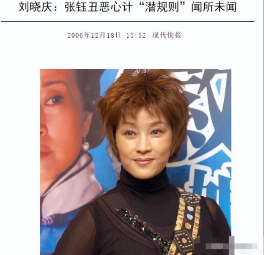 陪吃陪睡只是冰山一角，明星曝出的圈中内幕，一个比一个毁三观