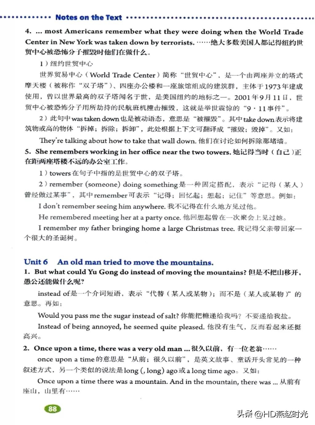 八年级下册同步导学册电子版,新目标八年级下册unit1-5试卷