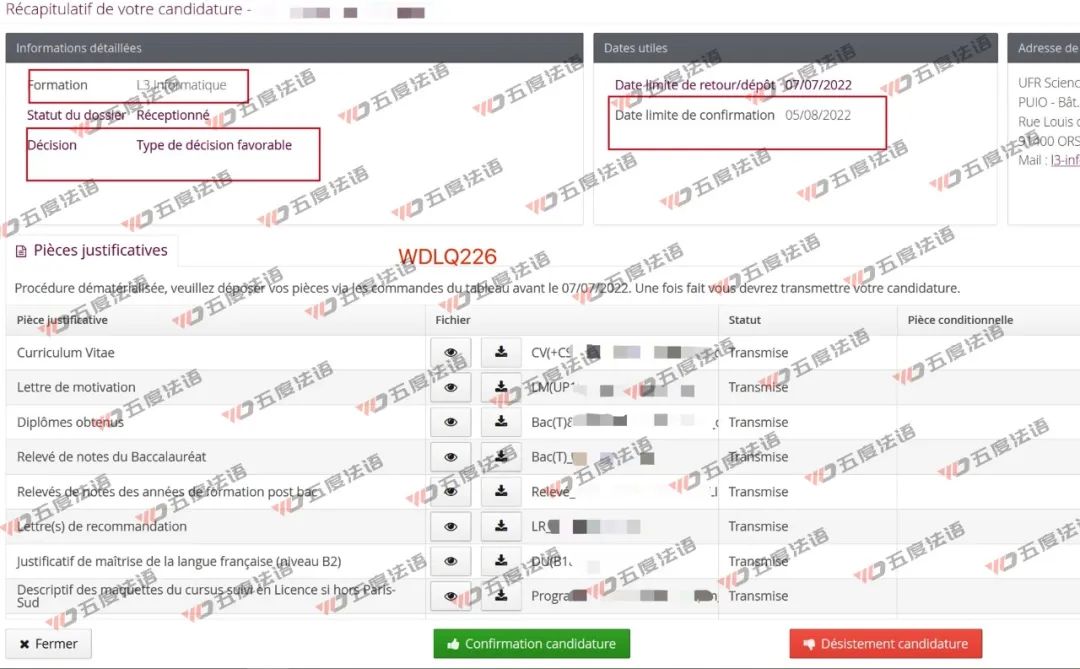法国计算机专业最好的大学,法国大学哪家计算机最强