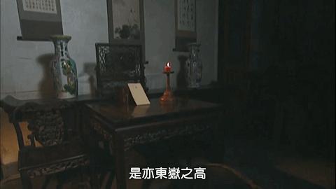 雍正王朝电视剧解说合集,雍正王朝全剧解说第5集