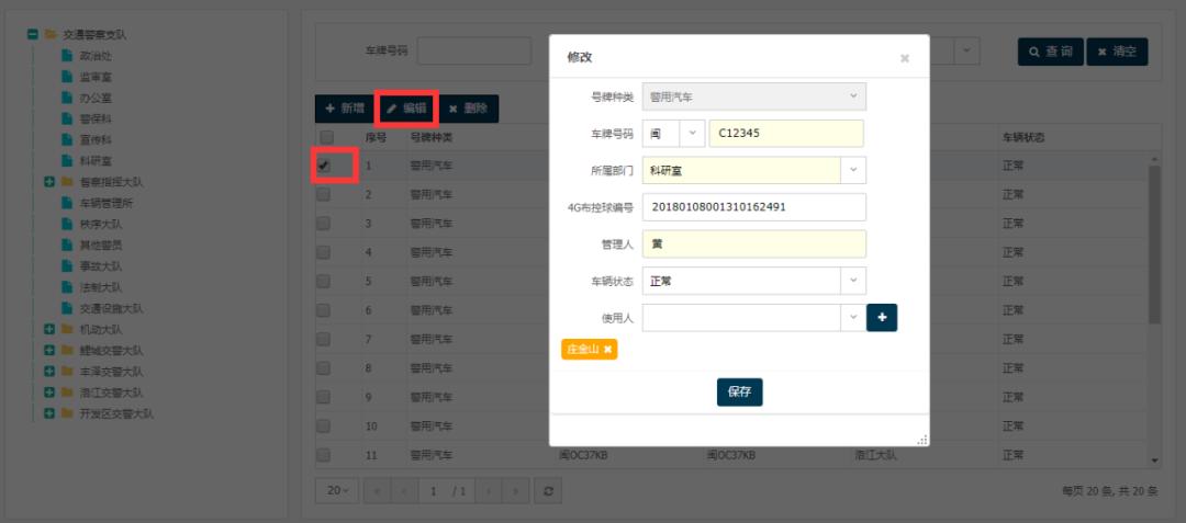 大数据助力城市智慧交通,大数据智能化交通系统应用