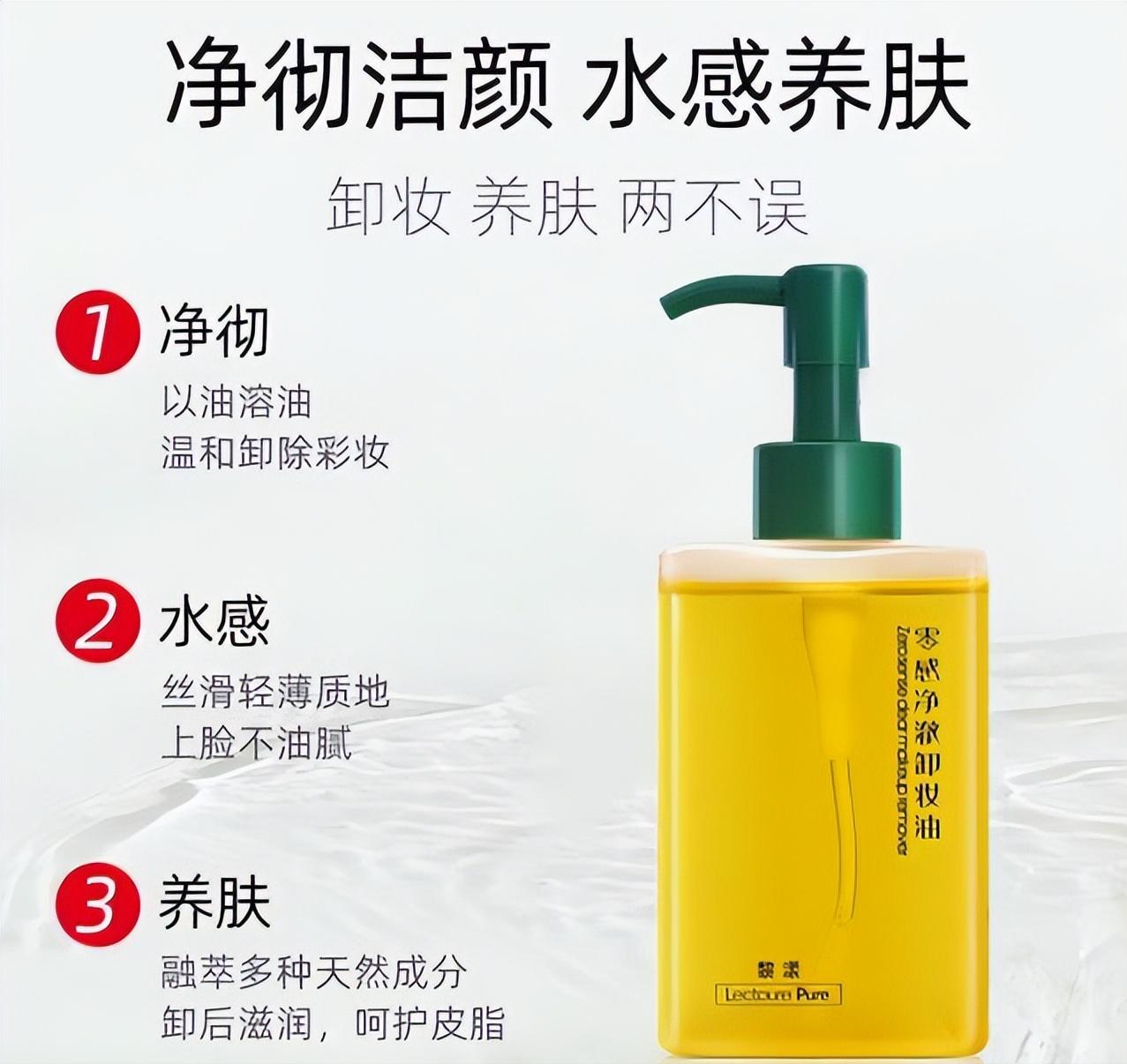 屈臣氏并不是所有都值得买，有些是真的好用，而有的却是黑榜