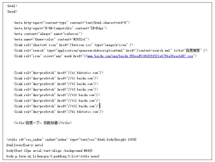 使用urllib爬取社招网数据,怎么爬取新跳转页面的url