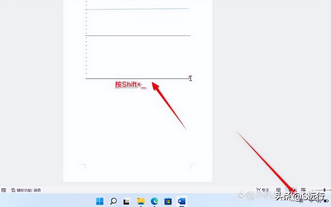 word页眉的长线怎么删除,word怎么画中间的长线