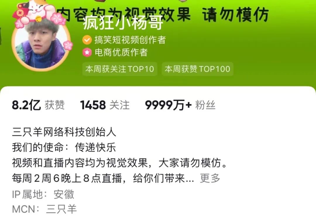 小杨哥真的是在卖假货吗 (小杨哥回应商品质量)