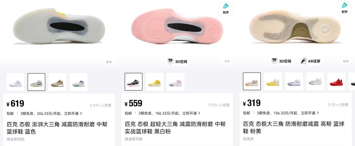 2022篮球鞋年度排行榜,2021国产篮球鞋排名前十名