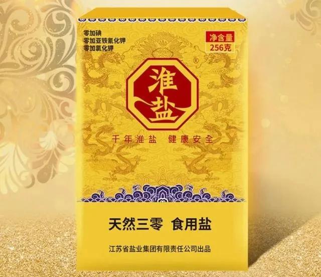 中国食盐哪个最安全,中国食盐哪个省最重