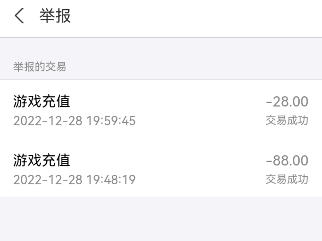 快手小铃铛游戏领红包是真的吗,快手小铃铛真的可以领红包吗