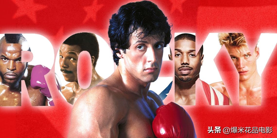 拳击手洛奇深度解析,洛奇电影里拳击手排名