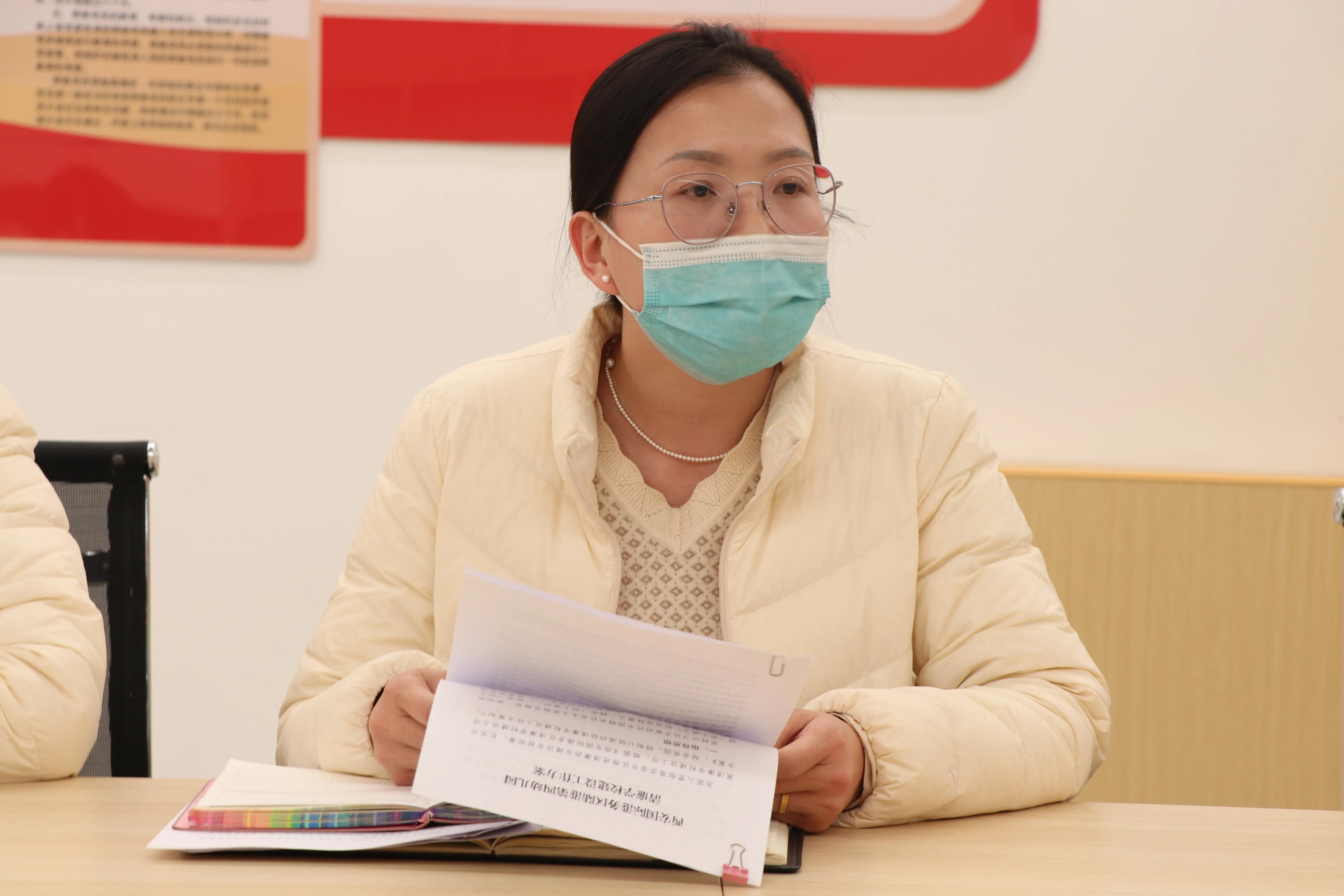 学习二十大奋进新征程丨陆港四幼召开春季学期开学工作会议