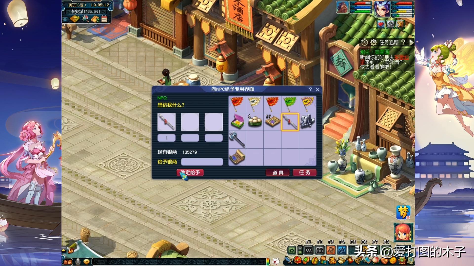 梦幻西游69满修要多少九转金丹,梦幻西游十大九转金丹攻略