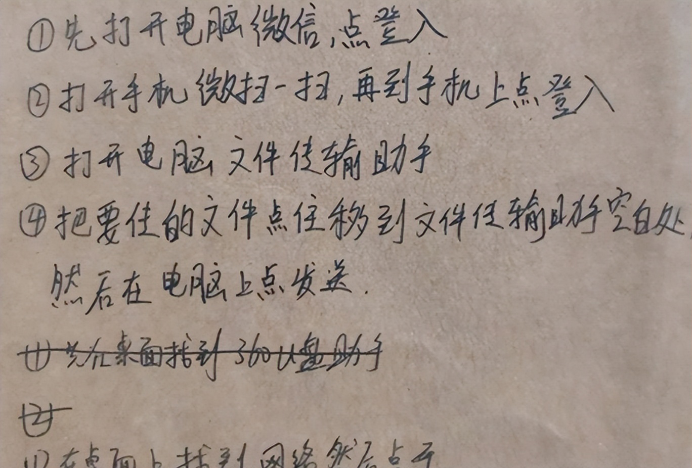 凭初中学历54岁保安写出40万字小说，被选入“中国当地文学库”！