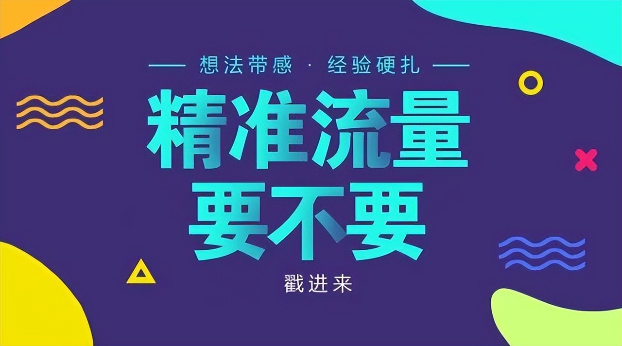 异业联盟低价引流活动,异业联盟引流方法