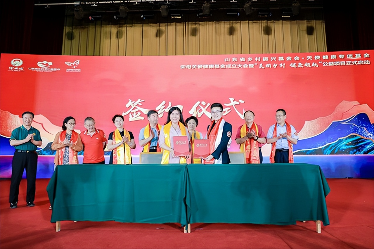 天使妈妈基金会筹款平台,天使健康专项基金