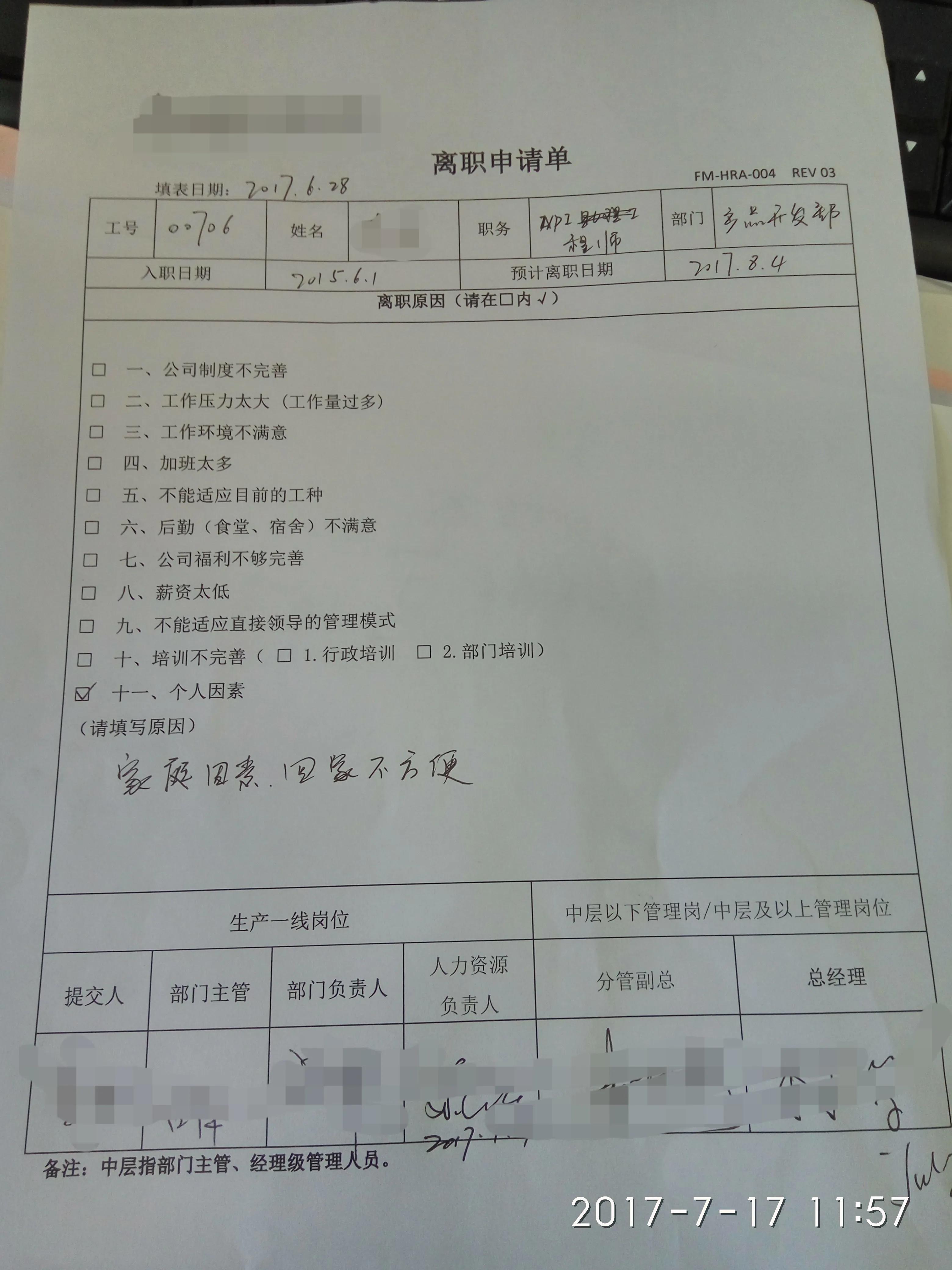 初瑞雪创业经历,我的创业经历