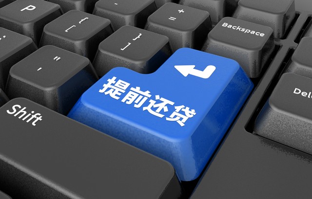 疫情期间网贷逾期新规定,疫情期间网贷无力偿还怎么办