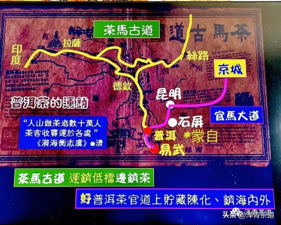 茶马古道茶叶铁盒价格,茶叶溯源之旅