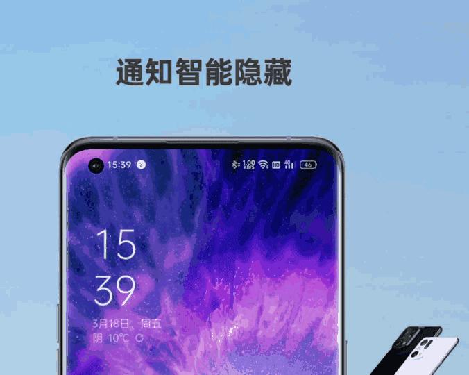 coloros12.1有什么新功能,coloros12.1新功能