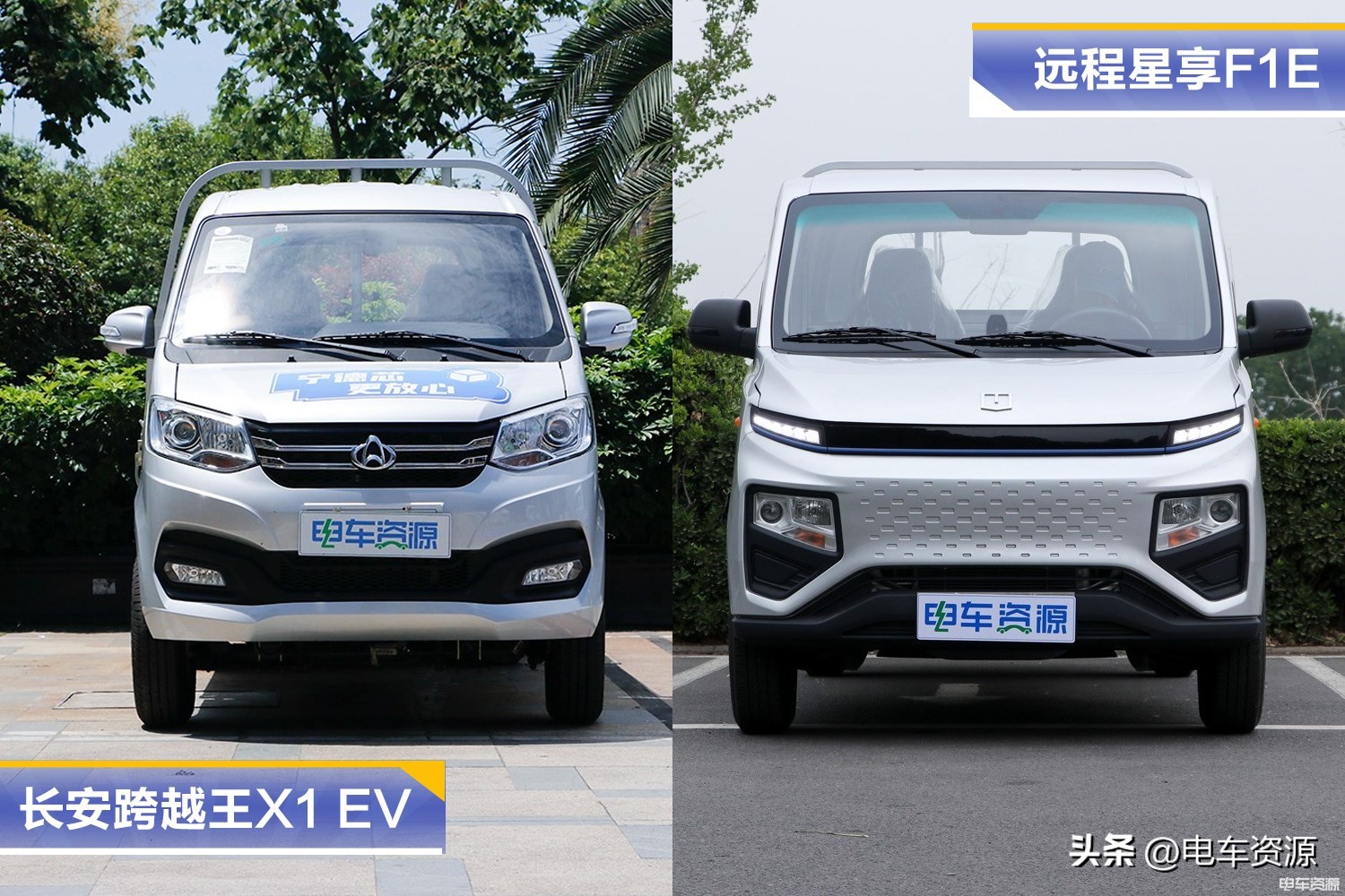 能拉2吨的微卡,能拉5吨的微卡新能源