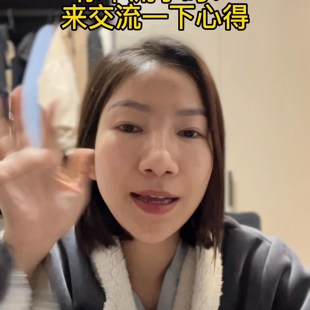 吃完水果才有人跟我说*流了甲**不可以吃生冷啊,跟上次新冠一...