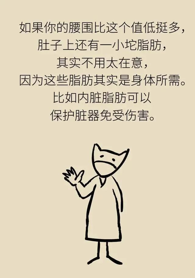 老人减肚子最快又营养的方法,教你快速减肚子的最有效方法