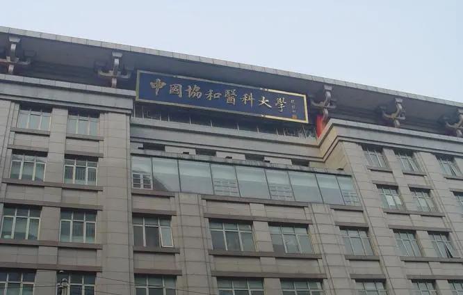 校名改得最差的5所大学,25所即将改名的三所大学