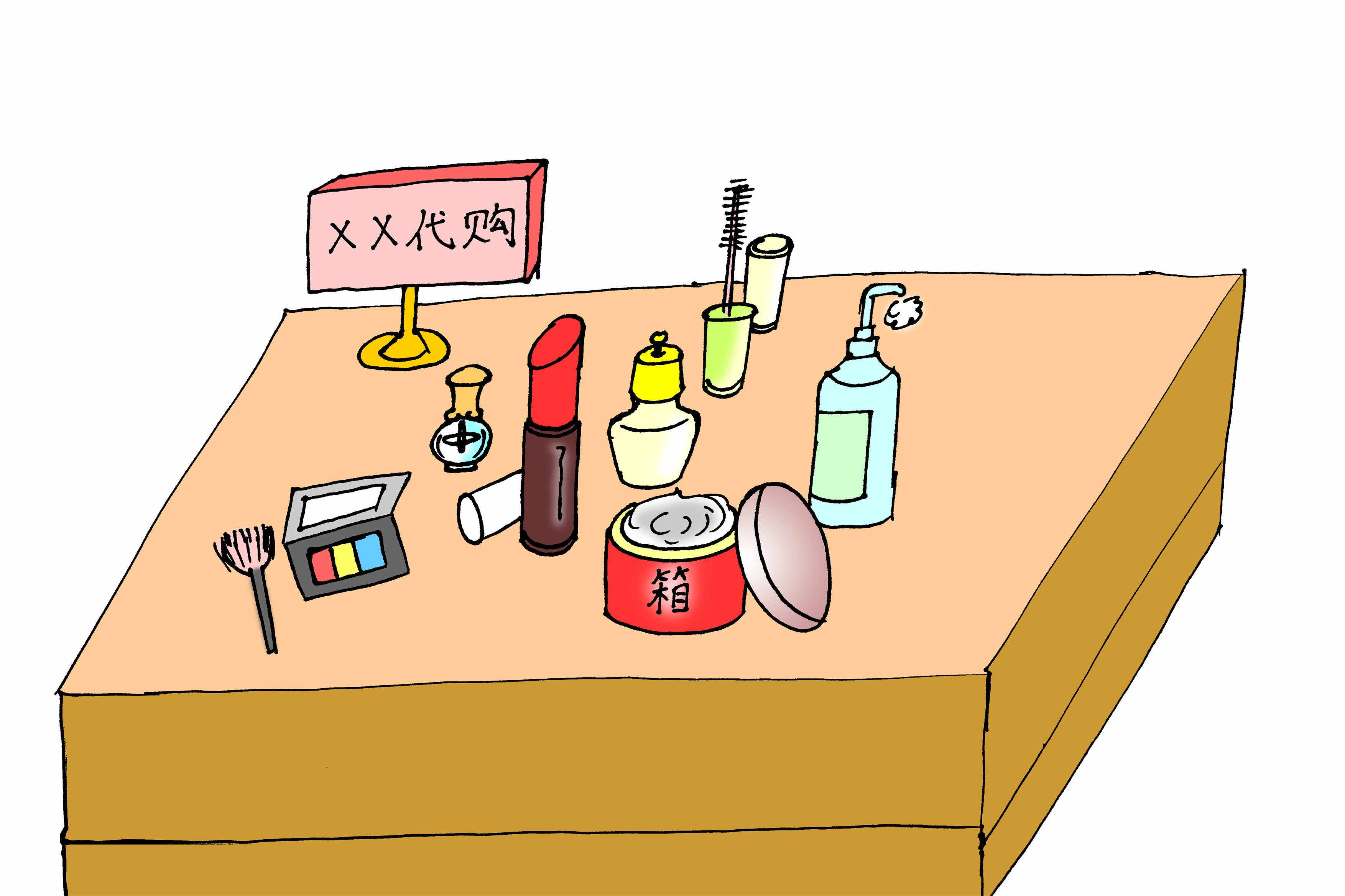 朋友圈卖口红违法吗,朋友圈卖口红犯法吗