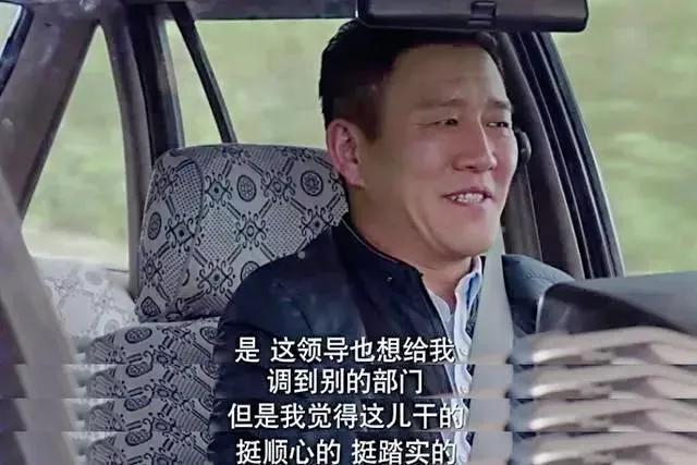 我的前半生老金过生日,我的前半生老金找什么女人幸福