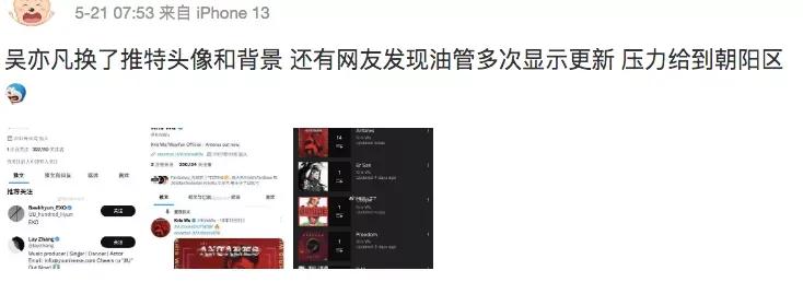 吴亦凡现状被爆:脸肿人消瘦,狱中不忘创作,还当上了班长