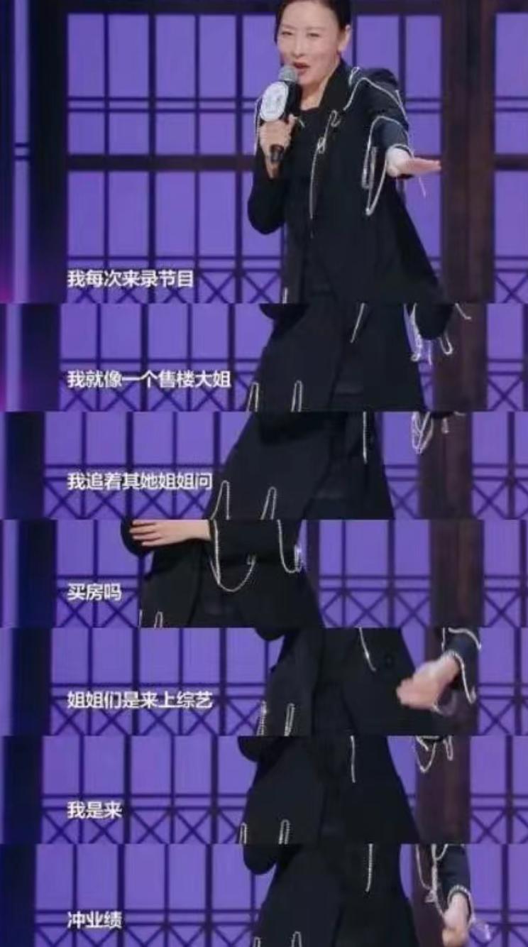 女星毛俊杰,从演员到资本大佬女明星